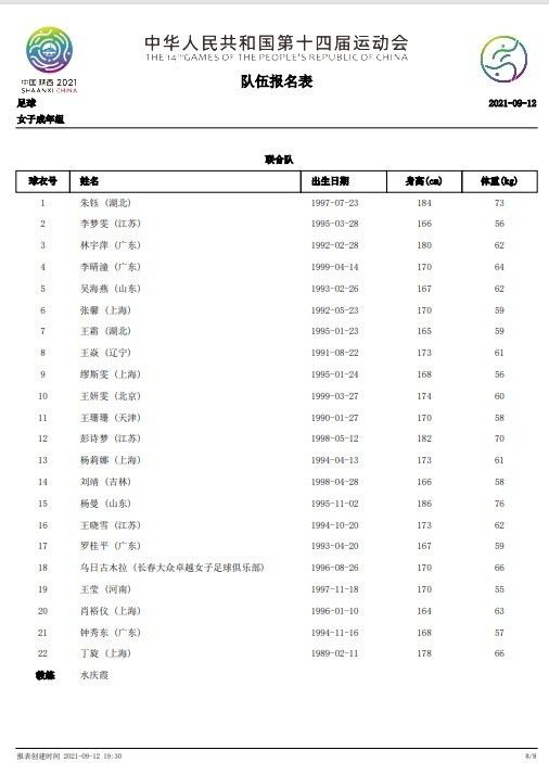 亚洲欧美日韩一区超高清